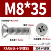 Parafuso de Aço Inoxidável Phillips Cabeça Chata Parafuso de Cauda Chata KM Parafuso de Cabeça Escareada Parafuso de Máquina Norma Nacional M2.5 M2.6 M3