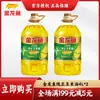 Óleo de Milho Peixe Dragão Dourado 4L Óleo Comestível Prensado Óleo Vegetal Óleo para Assar Doméstico Atacado Comercial