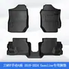Adequado para 18-24 Suzuki Jimny Versão Manual Direção Direita Material 3D para Todas as Estações Tapetes de Chão para Carro Tpe para Evitar Sujeira