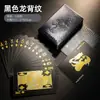 Naipes de Papel Dorado, Cartas Gruesas Doradas para Fiesta Atrayentes de la Fortuna con Varios Patrones para Juegos de Ajedrez y Cartas