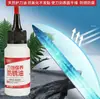 Aceite para Mantenimiento de Espadas, Aceite Anti-Óxido para Cuchillos, Cuidado de Espadas Tai Chi Longquan, Aceite Especial para Tijeras, Limpieza de Herramientas Metálicas