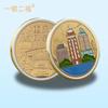 Punto de impresión de Chongqing Hongyadong Teleférico del río Yangtze Liziba Jiefangbei Tierra Santa del Turismo Medalla Conmemorativa Metal Personalización