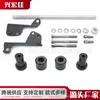 Venda Direta de Fábrica Adequado para Protetor de Slider de Quadro de Motocicleta Honda Cbr 600Rr 2003-2006 Anti-Queda Cola
