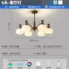 Candelabro de Sala de Estar Estilo Medieval, Luz Principal Elegante Retro Americana, Modelo Nuevo 2026 Lámparas de Caqui, Juego Completo para Toda la Casa