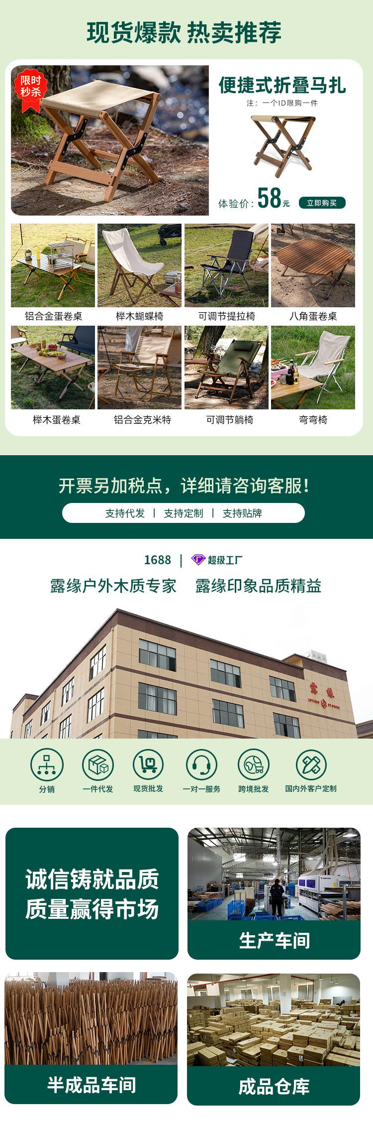 1688详情通版.jpg