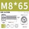 Juego de Tornillos y Tuercas de Acero Inoxidable 304, Tornillos Hexagonales, Arandelas Planas, Arandelas de Resorte, Juego Completo de Accesorios M2M3M4M5