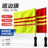 McCarthy Punho de Esponja Bandeira de Árbitro Futebol Bandeira de Linha de Toque Atletismo Bandeira de Sinalização Bandeira de Partida para Juiz de Linha Atacado