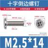 Tornillos para Muebles de Acero Inoxidable 304 Cabeza Plana Avellanada Cruzados Tornillos de Cabeza Plana Cruzados Avellanados Tornillos Cruzados Avellanados M3M4