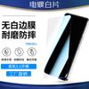 Película de Vidro Temperado Adequada para Meizu 22 Meizu21Pro Galvanizado Proteção de Tela Cheia para Celular Adesivo de Vidro Infinito Transparente