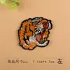 Par de Cabeças de Tigre Pequenas Estilo Chinês para Venda com Design de Tigre Rugindo, Decoração de Roupas, Patches Bordados Vintage, Patches de Aplicação, Patches Bordados