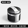 Cenicero de cuero para coche adecuado para Byd Song Plus Pro Song Lmax con tapa abatible iluminada