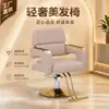 Cadeira de Styling Hidráulica Moderna Minimalista Dongkai para Salão, Couro PU, Cor Personalizável, Altura Ajustável, Cadeira para Salão de Cabeleireiro