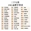 Perfume Masculino Xiaocheng Yixiang, Fragancia de Larga Duración, Perfume Femenino al por Mayor, Perfume Miniatura, Comercio Exterior, Fábrica de Perfumes Árabes