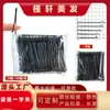 Grampo para Prender Penteados de Coque, Presilha de Cabelo em Forma de U, Presilha para Franja Lateral, Grampo de Cabelo para Fios Soltos