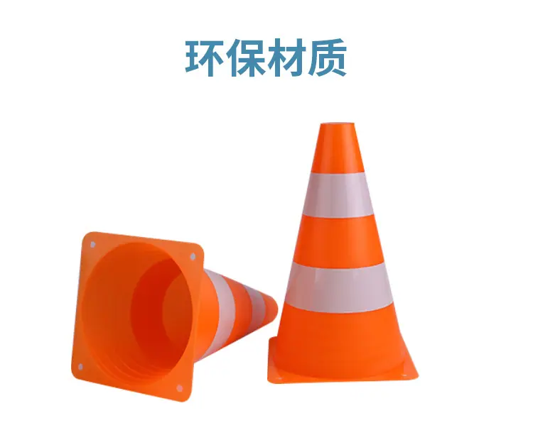 反光标志桶副本_03.jpg