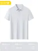 [Seda de Hielo Sin Marcas, Antibacteriano y Protector Solar] Ropa de Trabajo de Manga Corta de Verano, Polos Unisex, Logo Bordado Personalizado
