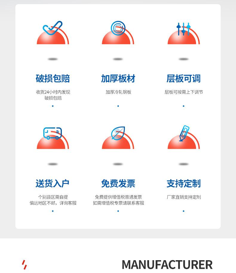 安全帽柜详情页_03.jpg