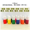 Goma para el pelo blanca pura con efecto marmoleado al agua, pinza para el pelo, kit de materiales marmoleados húmedos teñidos anudados DIY hechos a mano para actividades de team building