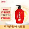 Sabonete Medicado de Xangai Sabonete Líquido para Mãos 500g Hidratante Antibacteriano Doméstico Natural Suave Espuma Delicada para Lavar as Mãos
