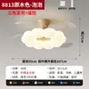 2026 Novo Modelo Ventilador de Teto com Luz para Quarto, Estilo Retrô, Tamanho Pequeno, Deslumbrante, Popular Online, Para Iluminação de Teto Residencial e de Restaurante