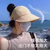 Sombrero de Protección Solar para Mujer 2025 Nuevo Estilo Secado Rápido Delgado Multifuncional Sombrero de Sol Sombrero de Pico Sombrero de Pescador Venta al por Mayor