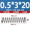 Diámetro del Alambre 0.4 0.5 0.6mm Acero para Resortes Resorte de Compresión Resorte de Presión de Compresión Absorción de Choques Retorno Resorte en Forma de Y