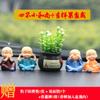 Enfeite de Carro Pequeno Monge, Decoração de Interior de Carro Monge, Planta de Frutas Auspiciosas em Vaso, Aroma Fresco Fragrância para Carro, Decoração Pendurada para Carro