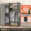 Guarda-roupa com Estrutura de Aço, Fácil de Montar, Guarda-roupa de Tecido para Uso Doméstico no Quarto, Resistente e Durável, Armário de Armazenamento para Apartamentos Pequenos