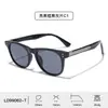 Nuevas gafas de sol de moda con protección solar para mujer, estilo europeo y americano transfronterizo con patilla de tipo pin y detalles de remaches, gafas de sol para hombre con protección UV al por mayor