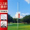 Mástil de bandera montado en el suelo, mástil de bandera para señalización de actividades al aire libre, acero inoxidable, engrosado, retráctil libremente, mástil de 2,3 m 4 m