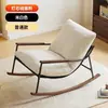 Mecedora sala de estar hogar sillón reclinable celebridad de internet persona perezosa sillón reclinable dormitorio silla de ocio puede dormir persona soltera balcón silla casual