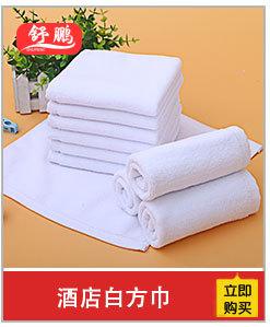 舒鹏关联营销2_07