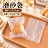 Máquina de lixar translúcida Saco selado para embalagem de biscoitos e doces Saco perfumado para bolo lunar Saco para bolo lunar Gema de ovo crocante Saco médio selado