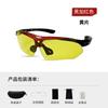 Gafas de Ciclismo Bicicleta Miopía Hombres y Mujeres Exterior Día y Noche Running A Prueba de Viento Gafas de Montañismo Gafas Tácticas