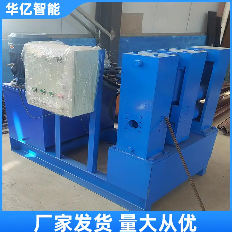 锚索成型机02