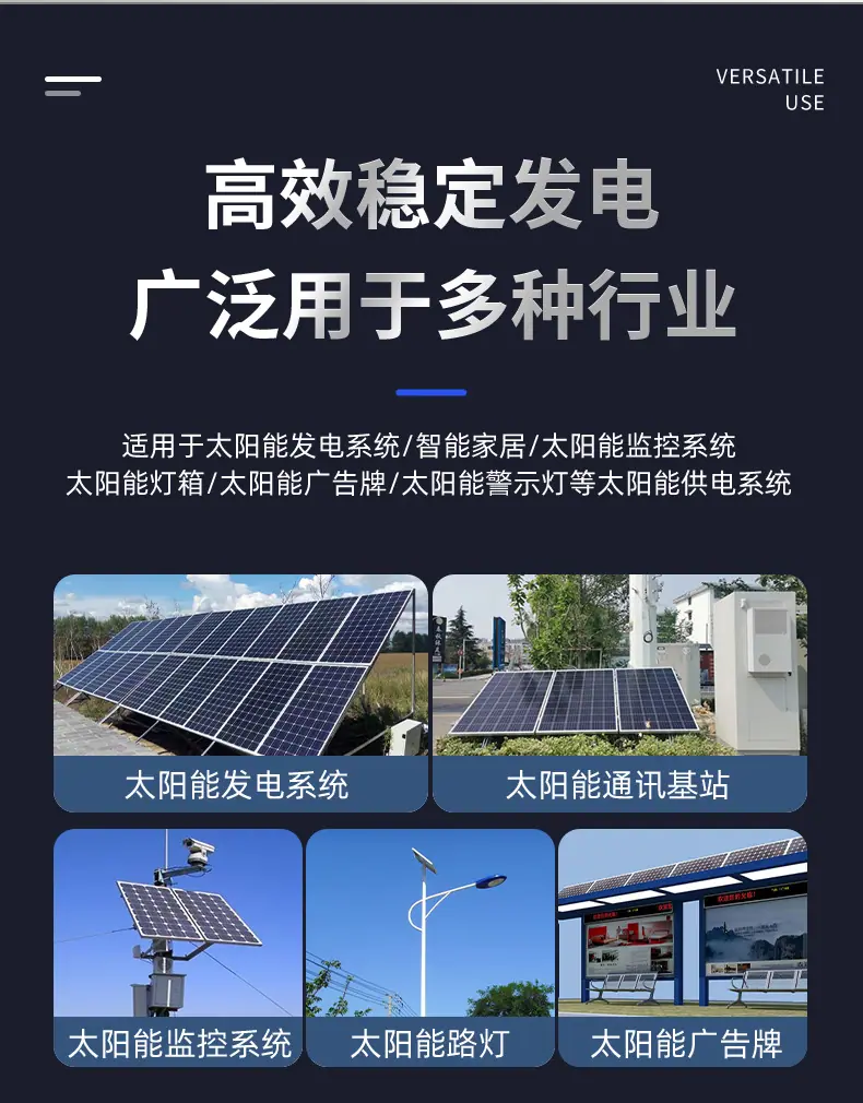 太阳能控制器详情改1(琪利2024新版设计)_04