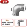 Conector de aleación de aluminio de 6 puntas para tubo redondo de 20/25/32 mm, clip de fijación de codo sin soldadura para tubería de acero