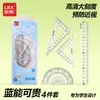 Set de Reglas Duras de 20 cm para Uso Escolar, Set Grueso de Cuatro Piezas, Regla Recta, Escuadra, Regla Grande de Alta Transparencia para Protección Ocular