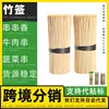 Fabricante de brochetas de bambú dropshipping Palillos de bambú Brochetas dobles Brochetas de bambú de hierro Brochetas para barbacoa Brochetas para pastel Bo gio Tofu seco