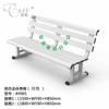 Asiento de descanso aleación de aluminio Aisi T-ACE silla de ocio para campo deportivo respaldo de cancha de tenis silla de descanso para atleta