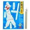 Marionetas de Sombra Hechas a Mano Kit de Materiales para Manualidades DIY Juego de Accesorios Jardín de Infancia Viaje al Oeste Figuras de Dibujos Animados Pantalla