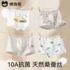 Calcinha Antibacteriana de Seda para Crianças, Cueca Boxer de Algodão Classe A para Meninos Mais Velhos, Design que Não Aperta