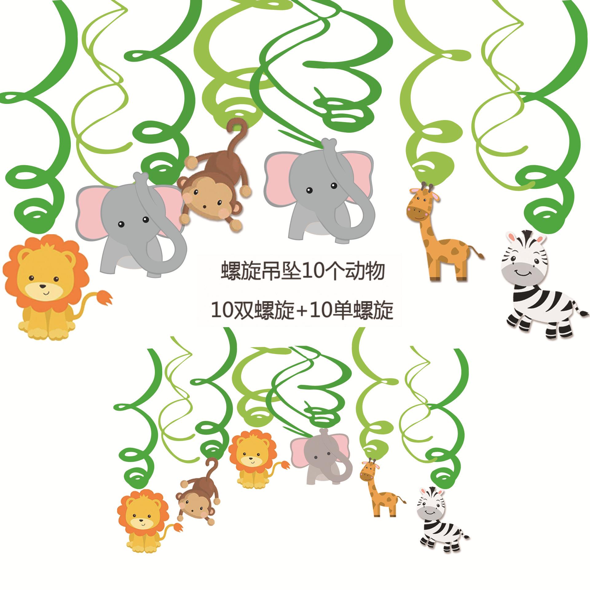 9 副本