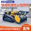 Robot barredor de cinturón de aislamiento, vehículo barredor de prevención de incendios forestales controlado a distancia, robot de rescate de emergencia para despeje de obstáculos y recuperación de tierras