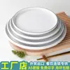 Prato de jantar de melamina prato de plástico para pratos frios prato de sobremesa lanche prato de restaurante hotel restaurante prato de imitação de porcelana prato redondo comercial