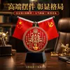 Bandeira vermelha de estrela de cinco pontas estilo chinês, bandeira de escritório de cristal roxo, decoração de presente de bandeira vermelha pequena dupla face para mesa de escritório em casa