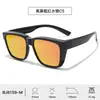 Suministro Transfronterizo de Gafas de Prescripción para Hombres, Gafas de Sol Polarizadas de Alta Definición con Recubrimiento para Mujeres, Protección Ocular, Anti-Ultravioleta, Conducción, Mayoreo