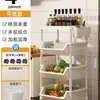 Estante de almacenamiento para cocina, estante de almacenamiento de varios niveles de pie, carrito de verduras, estante de canasta multifuncional para frutas y verduras