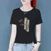 Excedente de Comercio Exterior Transfronterizo Ropa de Mujer para Madres de Mediana Edad, Camiseta Holgada de Manga Corta, Top Casual Estilo Chino Estampado Adelgazante