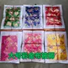 Ropa de Cama Dorada Colorida, Colcha de Tela Fría Sacrificial, Colcha al por Mayor para Suministros Funerarios, Juego de Tres Piezas de Ropa de Cama de Tela Sacrificial